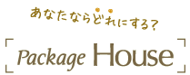 package_house